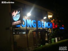 East&nbsp;Coast&nbsp;(2)-无招牌海鲜餐厅(怡丰城店)