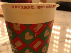 -Tims天好咖啡·贝果(东方广场店)