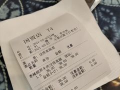 -桥香园过桥米线(国贸店)