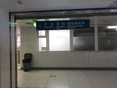 -北京市海淀医院-体检中心