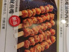 -萨莉亚意式餐厅(黄埔大沙地店)
