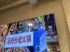 -大悦城(沈阳中街店)