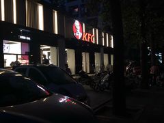 -肯德基(蓝桥店)
