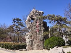 -水西公园