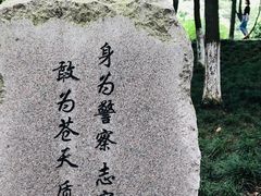 -昆山城市生态森林公园