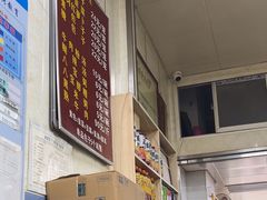 -胡家包子·清真(大众巷店)