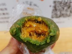 肉松青团-沈大成(城隍庙店)