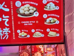 -墨茉点心局(国金街店)