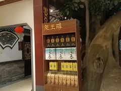 -和源祥·日照菜扛把子(万平口一店)