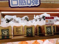 -山崎面包(静安久光店)