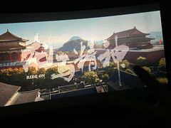 -幸福蓝海国际影城(崇安寺T12店)