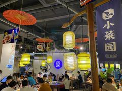 大堂-小菜园新徽菜(滁州苏宁店)