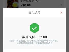 -民信老铺(华盖路店)