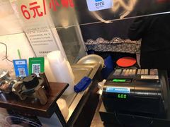 -鞠氏黑芝麻糊(水塔店)