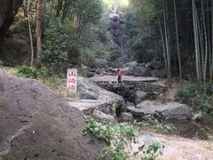 -山沟沟景区