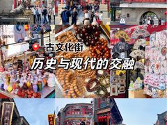-古文化街旅游区
