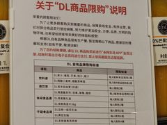 -永辉超市(嘉定宝龙广场店)