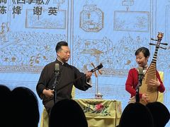 -光裕书厅·评弹茶馆·剧场(观前街店)