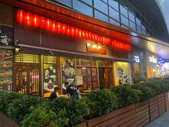 门面-熊藏居酒屋(kkone店)