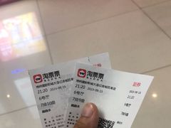 -博纳国际影城(华南亿合城巨幕店)