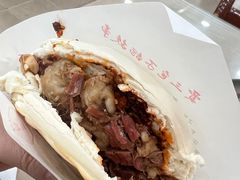 -西安贾三灌汤包·回坊小吃·清真炒菜(北院门总店)