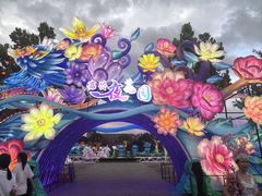 -歌斐颂巧克力小镇