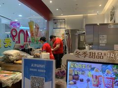 -DQ·蛋糕·冰淇淋(河东万达店)