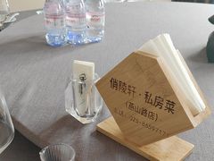-俏陵轩·南京本土菜(奥体博览中心店)