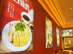 -振鼎鸡(丰庄路店)