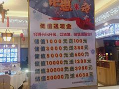 菜单-晋阳故事(迎泽大街店)