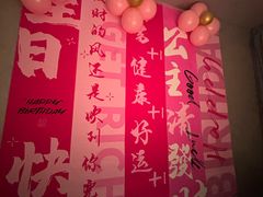 -百富源·海鲜辽菜(浑河堡店)