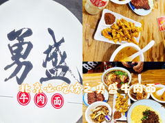 -尹三豆汁(天坛店)