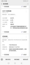 -苑苑发型设计