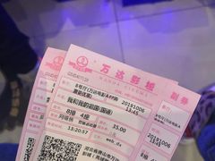 -万达影城(唐山爱琴海XLAND店)