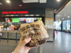 -汉堡王(梅村服务区南店)