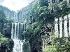 -刘伯温故里景区百丈漈