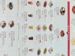 菜单-喜家德虾仁水饺(方庄店)