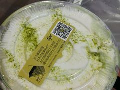 -喜茶(中山利和新地店)