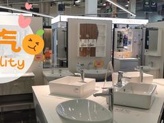 -百安居装修建材卖场(泰然店)