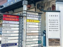 -三溪村