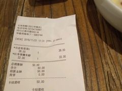 账单-宝珠奶酪(闵行仲盛店)
