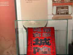 -中国闽台缘博物馆