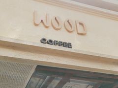 门面-Legno.ita Coffee by Wood(襄阳南路店)