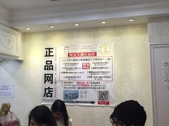 -珍妮曲奇聪明小熊(尖沙咀店)