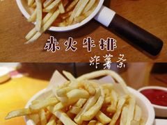 -赤火牛排(金狮广场店)