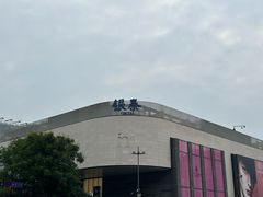 -杭州湖滨银泰in77