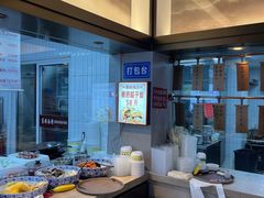 -慧娟面馆·餐厅(望江路店)