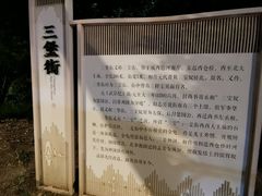 -常州古运河