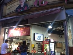 门面-花市豌杂面(民生路店)