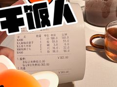 -八分饱·西津会(西津渡店)